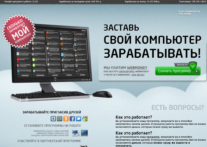 http://internetjob.my1.ru/image2/29-11-2013_2-42-44.jpg